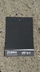Wet Asphalt #91 – Limewash Paint | ZUBRA COLORS
